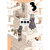 Dungeon People Vol. 3
