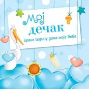 Moj decak