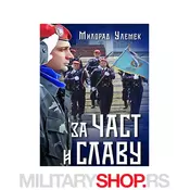Za cast i slavu