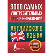 3000 ????? ??????????????? ???? ? ????????? ??????????? ?????