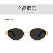 Bwnk Unisex naocare za sunce, Zlatne