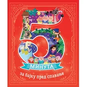 5 minuta za bajku pred spavanje - Grupa Autora