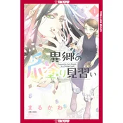 Apprentice Nail Artist in a Foreign Land, Volume 1