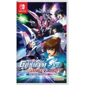 Mobile Suit Gundam SEED Battle Destiny Remastered (SWITCH)