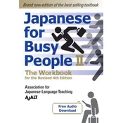 Japanese For Busy People 2 - The Workbook For The Revised 4th Edition