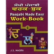 Panjabi Made Easy Panjabi Made Easy