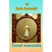Cuvari ravnoteže