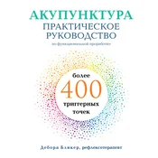 ???????????. ???????????? ??????????? ?? ?????????????? ?????????? ????? 400 ?????????? ?????