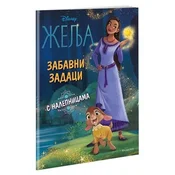 Disney: Želja - Zabavni zadaci s nalepnicama