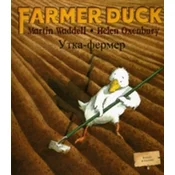 Farmer Duck in Russian and English