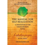 Manual for Self Realization