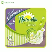 H.U.NATURELLA ULTR.NIGHT DUO 14/1 (20) NELT