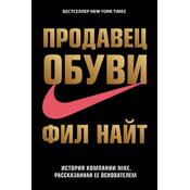 ???????? ?????. ??????? ???????? Nike, ???????????? ?? ???????????