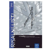 NN PAPIR SPECIALNI RISALNI A3 1/200 200G