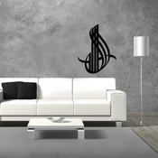 Wallity Zidna dekoracija Allah 05, Crna