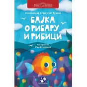 Bajka o ribaru i ribici
