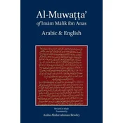 Al-Muwatta of Imam Malik - Arabic English