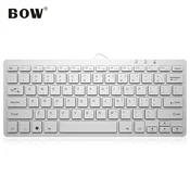 B.O.W Tastatura, Žicana, Bela