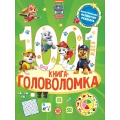 1000 ? 1 ???????????. ??????? ???????