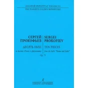 PROKOFIEV:TEN PIECES OP.75 FROM ROMEO AND JULIETFOR PIANO