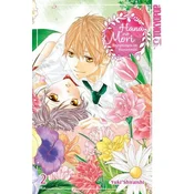 Hana no Mori - Begegnungen im Blumenwald 02