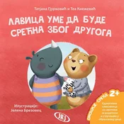 Zvuk ulice - Niko nema pojma