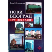 Novi Beograd