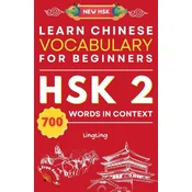 Learn Chinese Vocabulary for Beginners