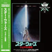 John Williams - Star Wars: Return of the Jedi (Original Motion Picture Soundtrack) (Limited Edition) (Green Coloured) (LP)