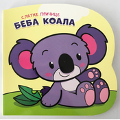Slatke pricice: Beba koala