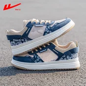 Huili/Warrior Muške patike, Kaki