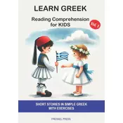LEARN GREEK