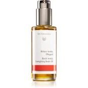 Dr. Hauschka (Birch Arnica Energising Body Oil) 75 ml