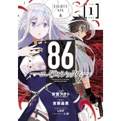 86: EIGHTY-SIX T.1 - LIGHT NOVEL (VO JAPONAIS)