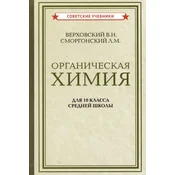 ???????????? ?????. ????????? ???????? ??? 10 ??????, 1946 ?.