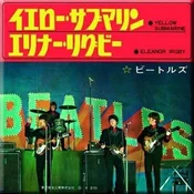The Beatles Yellow Submarine/Eleanor Rigby (Japan Release) Magnet