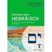 PONS Schreiben üben! Hebräisch