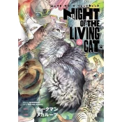 Night of the Living Cat Vol. 6