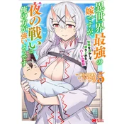 Shes the Strongest Bride, But Im Stronger in Night Battles: A Harem Chronicle of Advancing Through Cunning Tactics (Manga) Vol. 5