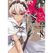 Berserk of Gluttony (Manga) Vol. 8