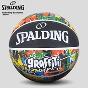 Spalding Lopta za košarku, Šarena