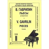 GAVRILIN:PIECES FOR PIANO 2