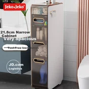 Jeko&Jeko Ormaric za kupatilo, 4 nivoa, 22cm, Beli