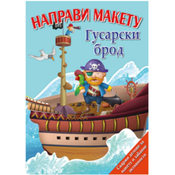 Napravi maketu: Gusarski brod