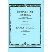OLD MUSIC TRANSCRIPTION (BOSTREM) FOR CELLO AND PIANO