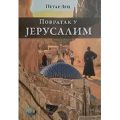 Ko je bio Albert Ajnštajn? - Džes Bralijer