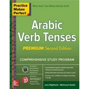 Practice Makes Perfect: Arabic Verb Tenses, Premium Second Edition