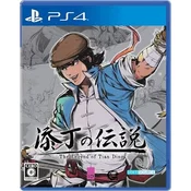 The Legend of Tianding (PS4)