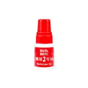 shumee MoYu lubrikant V2 5 ml