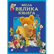 Moja velika knjiga  - Toni Wolf